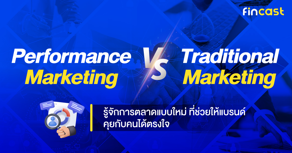 Performance Marketing
