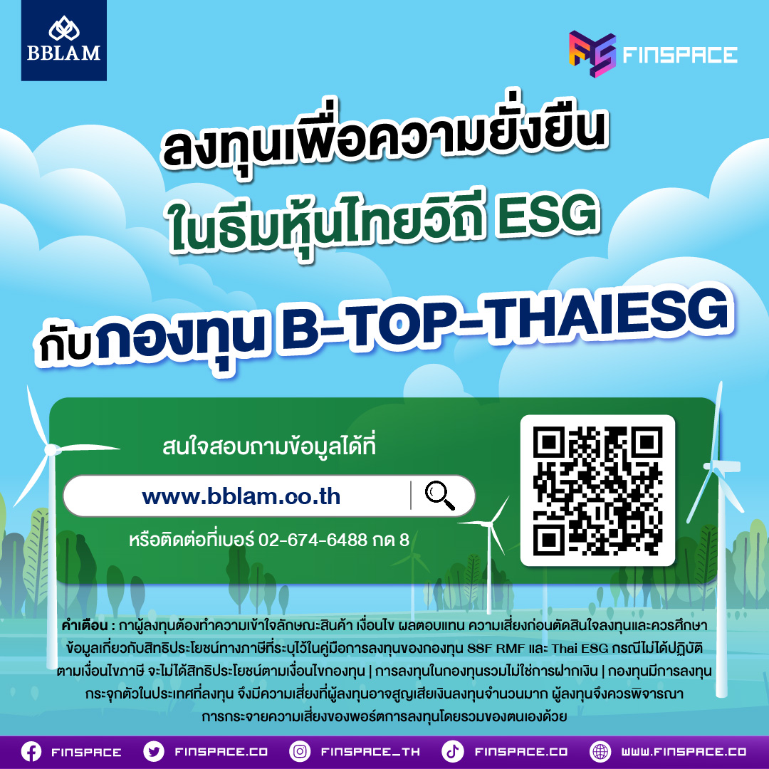 B-TOP-THAIESG