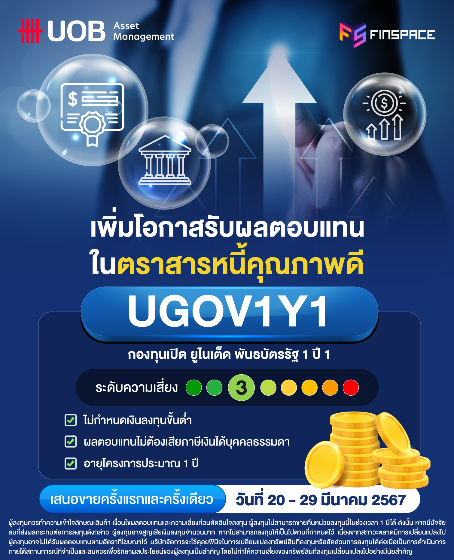UGOV1Y1 
